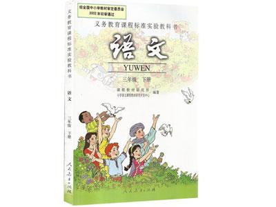 招聘亳州中小学语文家教老师