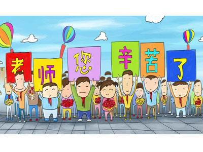 招聘亳州离退休老师兼职家教