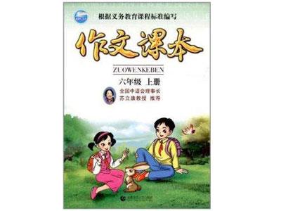 招聘亳州中小学作文家教老师