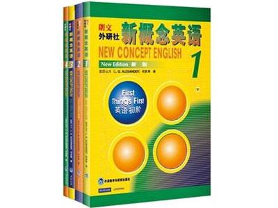 招聘亳州新概念英语家教老师
