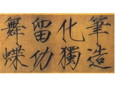 招聘亳州书法家教老师