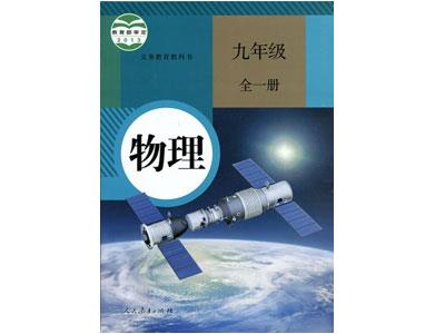 亳州物理家教价格多少钱一小时？收费标准？