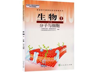 亳州找生物家教哪家好？