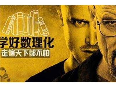 亳州数理化家教哪里找？