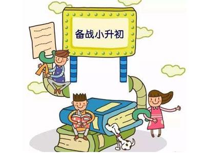 亳州小升初辅导老师哪里找？